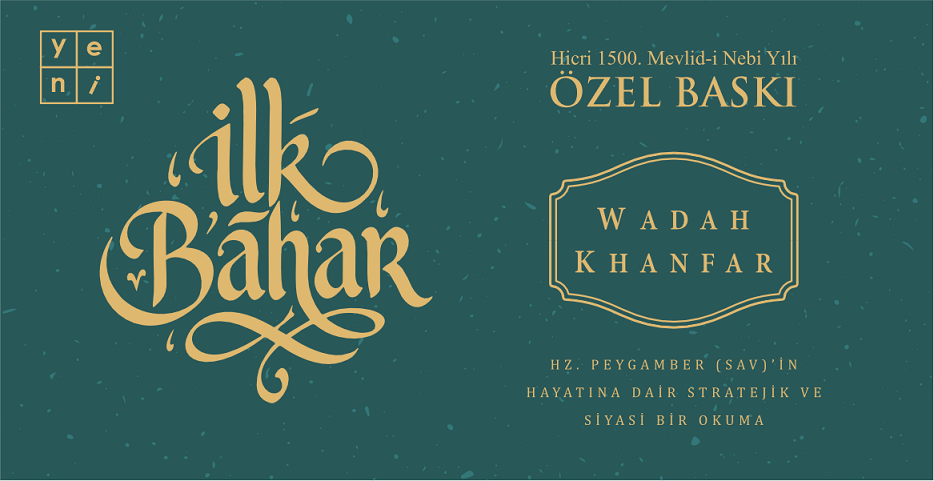 İlk Bahar Özel Baskı