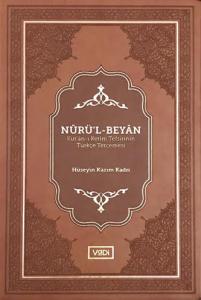 Nûrü'l-Beyân