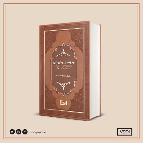 Nûrü'l-Beyân